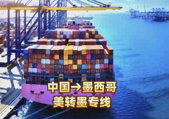 打通跨境物流脈絡 從深圳到北美俄的拼箱貨運業務全攻略